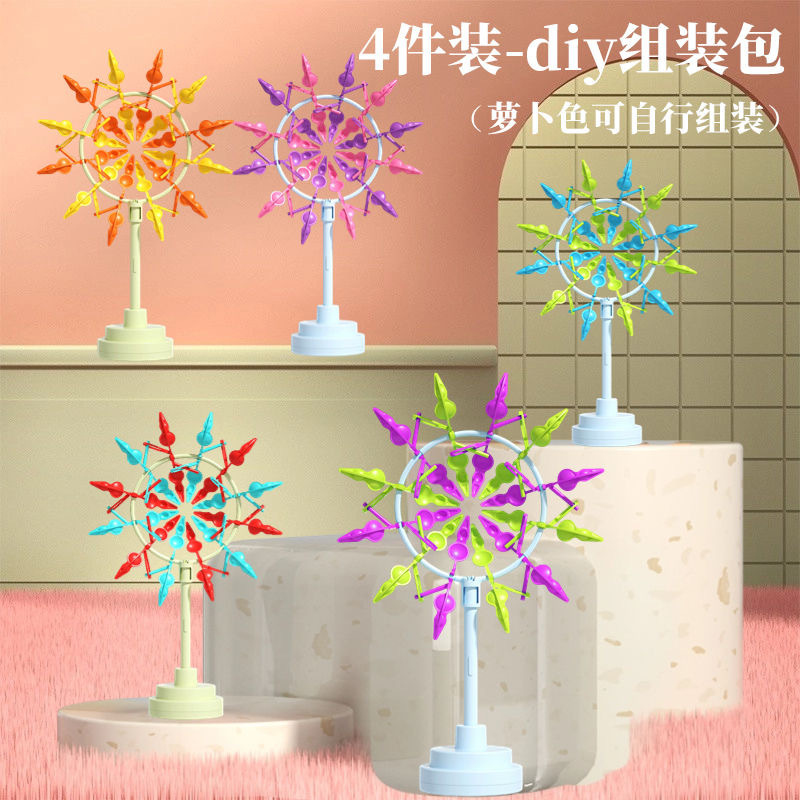 Kids' Toy