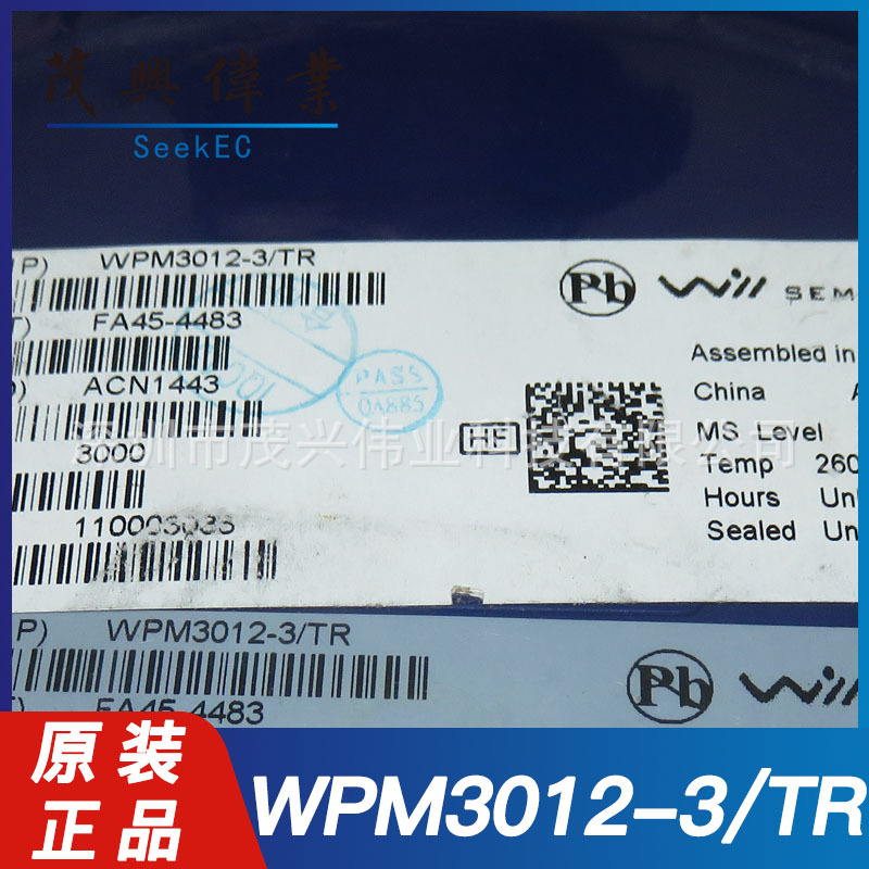 WPM3012-3/TR WPM3012-3 SOT23场效应MOS管P沟道30V 2.9A原装正品