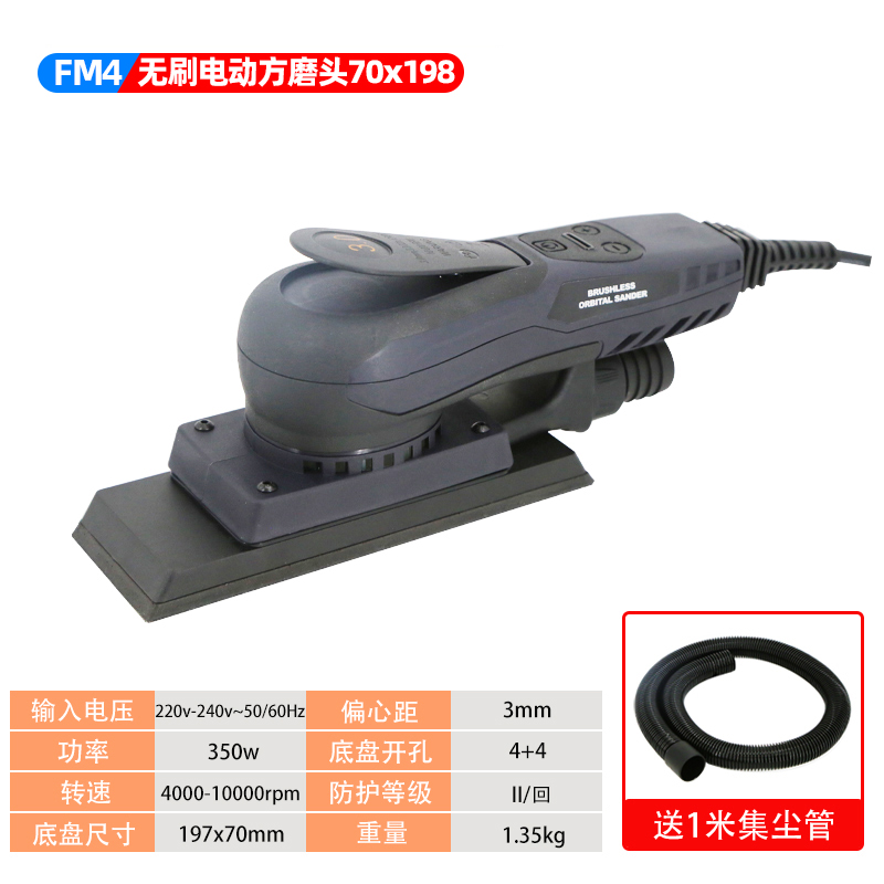 Kt molinillo seco amoladora eléctrica sin polvo cabezal de molienda en seco para pintura de coche masilla molida papel de lija gris molienda sin escobillas pulido