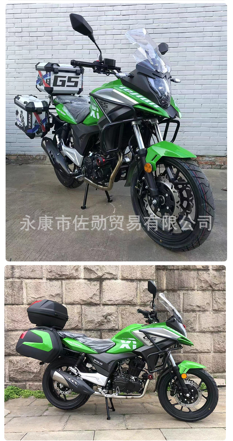 Long-distance touring rally motorcycle, Euro 4 electric fuel injection, can be registered, whole vehicle wholesale, direct sales from manufacturer, foreign trade