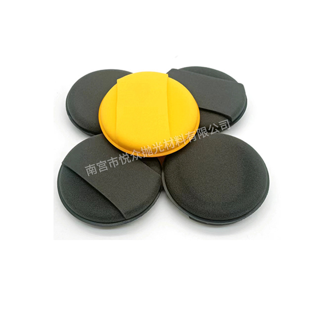 厂家批发汽车美容打蜡海绵盘 精细研磨抛光盘 自粘海绵轮打蜡海绵