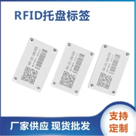 射频卡;其他智能卡;IC卡