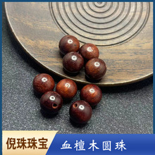 血檀木散珠子小叶紫檀串珠散批diy108颗男女文玩佛珠念珠手串包批