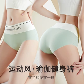 女士三角裤;女士丁字裤;女士平角裤