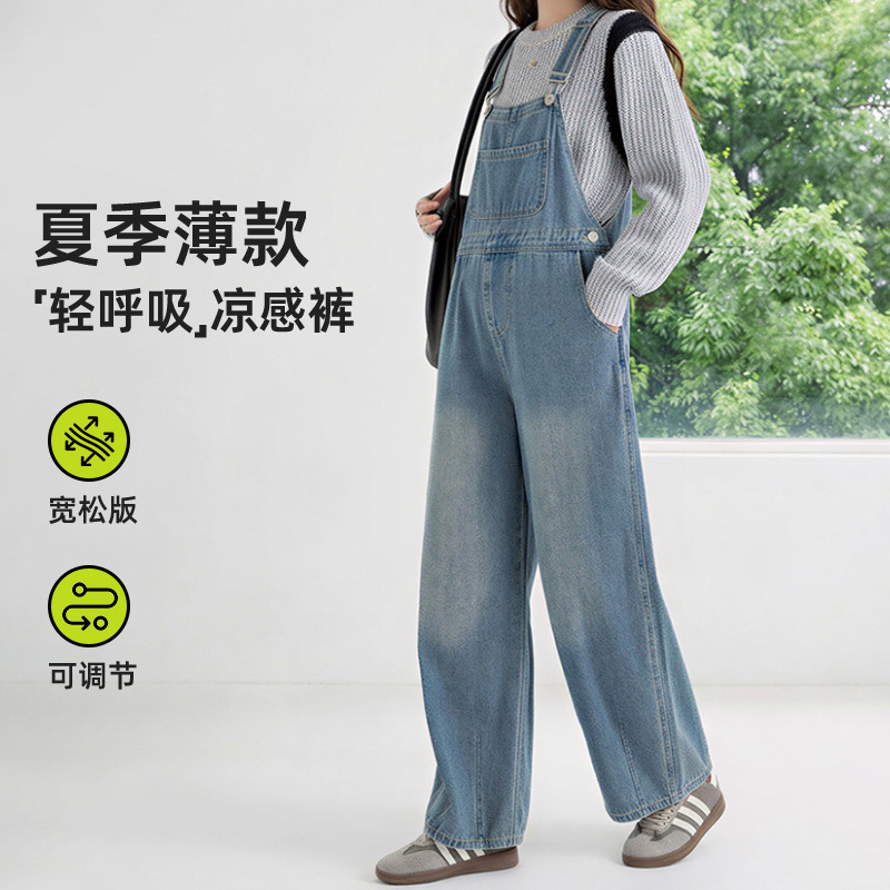 Maternity Denim Overalls for Women, New Spring and Autumn Style, Loose Fit, Slimming, Straight-Leg, Non-Tightening on the Belly, Wide-Leg Jumpsuit for Summer
