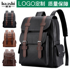 ビジネスメンズ大容量バックパックハイエンドファッション旅行女性のバックパック防水コンピュータバッグバックパック