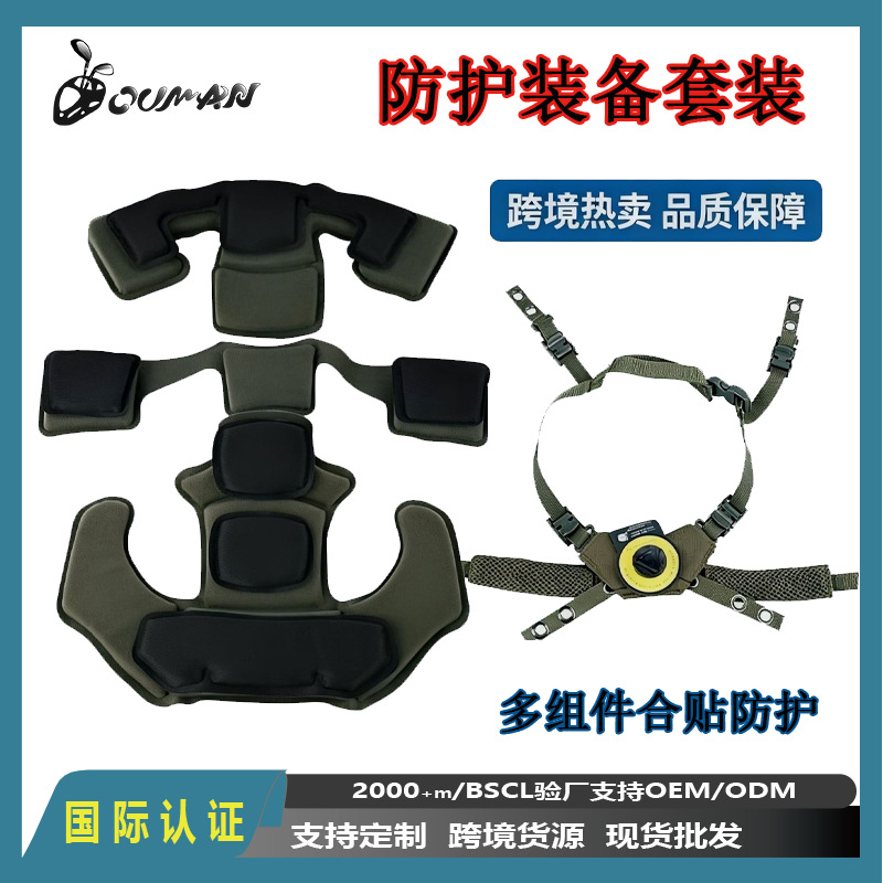 Wendy helmet liner with memory foam, shock-absorbing padding, suspension accessories, adjustable Velcro straps, and detachable design