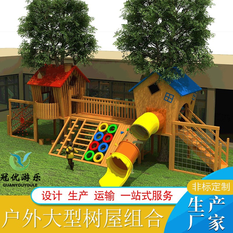 Kindergarten outdoor large tree house children slide amusement facilities scenic spot tree house combination slide manufacturer