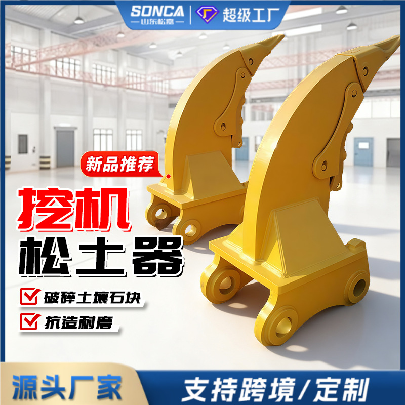 excavadora excavadora con un gancho único y doble gancho excavadora gancho de boca de halcón excavadora raspadora de raíz de árbol