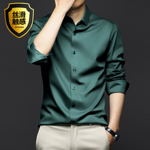 �羳���R�d TikTok Temu Men's Long Sleeve Shirt Stretch Silky