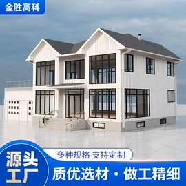 公寓花园;集成房屋;保温隔热材料