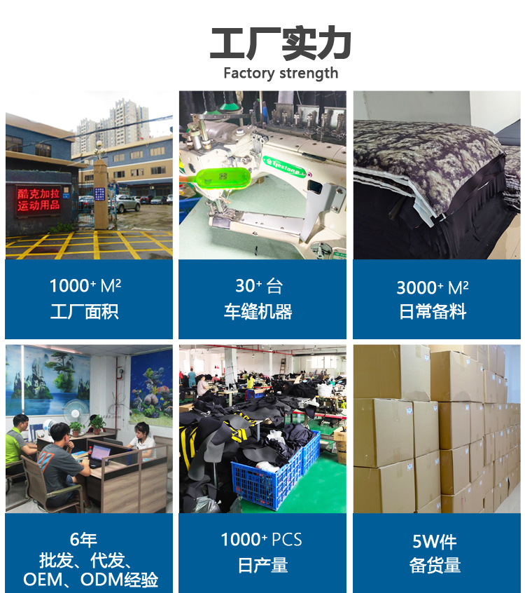 工厂实力展示_01