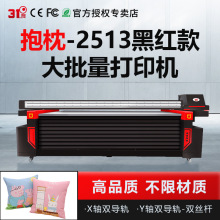 2513ƽUVӡCAL^bY늙Tӡˢ