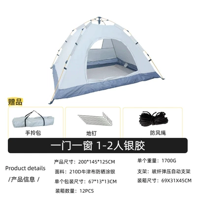 Ultra-Light, Quick Setup, Avtomobil dam çadırları - 1-2-cloud-gray-tent-standard-equipment