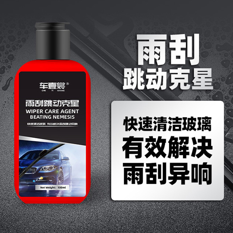 Eliminador de película de aceite, eliminador de película de aceite de vidrio para automóvil, suministros para automóviles, agua de vidrio, removedor de película de aceite de vidrio, película de aceite