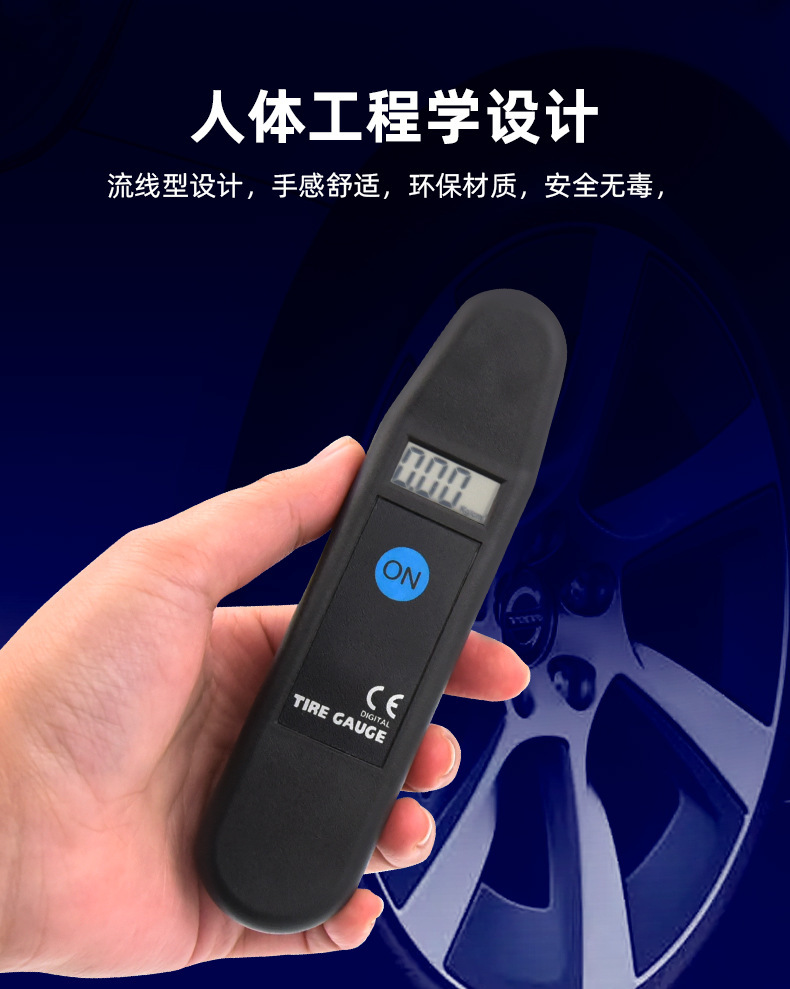 Car Tire Pressure Gauge LCD Digital Display
