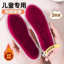 ��ͯ�Ӻ�ůЬ�|��ͯŮͯ�����ӽqëë��ܛС���W��ѩ��ѥЬ�|��