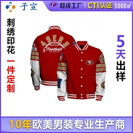 男式卫衣;男式夹克;男式T恤