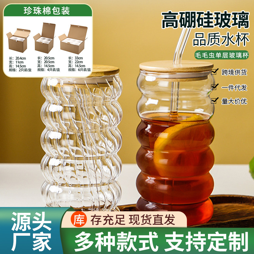 Long glass