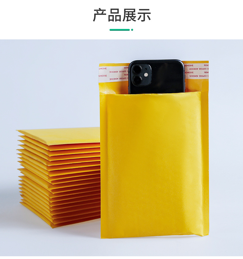 锦祥辉-黄色亮详情页E1_14