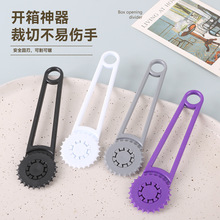 跨境新品Cardboard box punch 纸板盒打包器裁纸工具 割箱神器