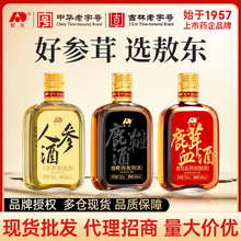 ���| �L��ɽ�˅���¹�޾�¹��Ѫ��125ml���a�B���Ʒ�ș�����l����