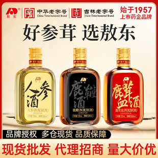 ���| �L��ɽ�˅���¹�޾�¹��Ѫ��125ml���a�B���Ʒ�ș�����l����