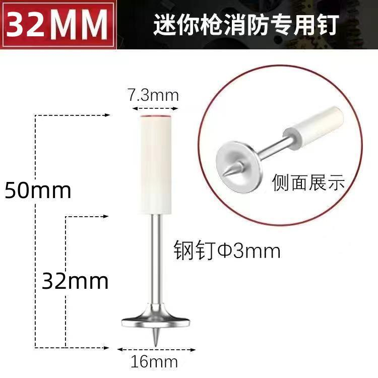 Clavos de caja completa para enviar pistola Mini clavos contra incendios Techo Clavos de disparo integrados Clavos de pistola 20 clavos de pistola