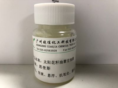 英国恩奎斯LCE SF液晶弹性植物酯太阳花籽油涂抹感强，滋润度高|ru