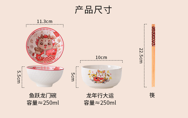 鱼跃龙门餐具_08