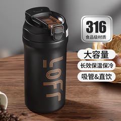 316材质咖啡杯保温杯轻奢高级感便携随行杯印logo大容量双饮水杯