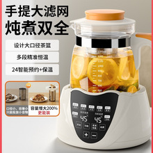 煮茶壶养生壶多功能家用烧水壶小型办公室电热水壶一人煮茶器玻璃