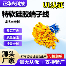 4.0��ĸ�ӏ��^���Ӿ����o��16AWG���z���Ӿ����O�����l����B�Ӿ�