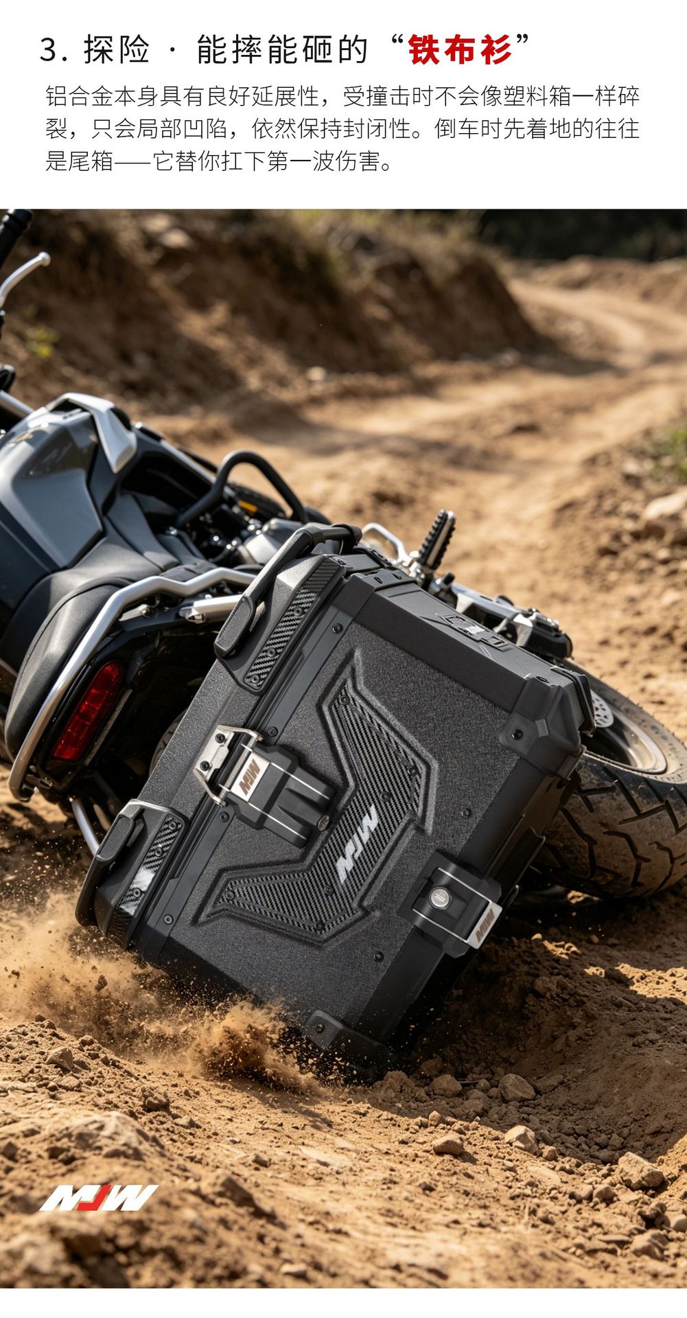 Big Demon Water Pattern Black Water Transfer Printing Hanging Panel Bm Lock 45L55L Quick Release Motorcycle Aluminum Alloy Tail Box Waterproof Box