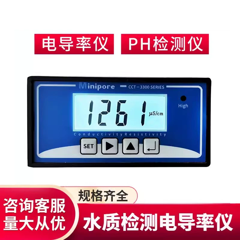 Промышленная очистка воды 3320V онлайн обнаружение проводимости измеритель электрода RO обратного осмоса PLC контроллер программы