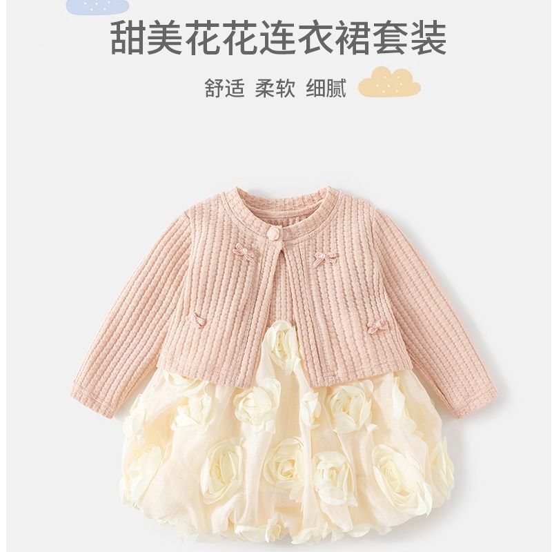 班喜迪女童秋装连衣裙新款洋气宝宝周岁礼服秋季儿童开衫套装裙子|undefined