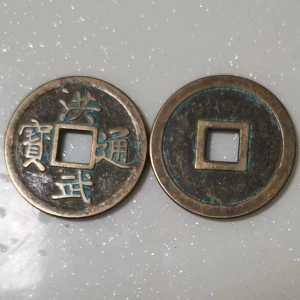 Диаметр 2,5 см антикварные бронзовые монеты, святая песня Qianyuan Chongbao Tianxi Xiangfu Yuanbao Dacha Tongbao Hongwu Tongbao