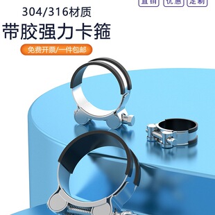 201/304/316���P䓎��z�����ӏ��͚Wʽ�����ܿ��̶��܊A����