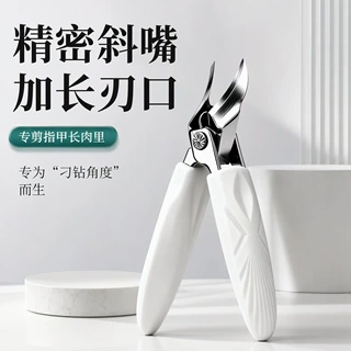 超尖细斜口指甲刀不锈钢大开口指甲钳家用鹰嘴修脚工具指甲剪套装