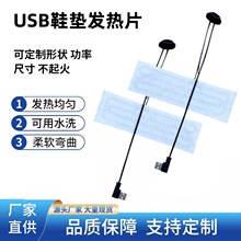 ���� USB���Ь�|�l��Ƭ���n�ض��{����ˮ���������ӟ�Ƭ������ů