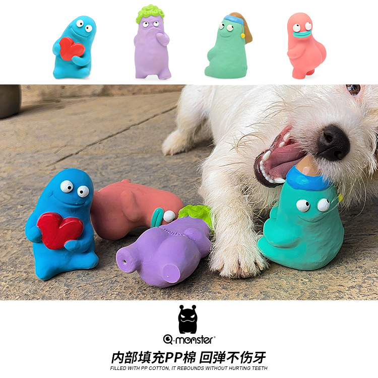 qmonster乳胶宠物玩具 泥人造型可爱安全发声啃咬狗玩具宠物用品