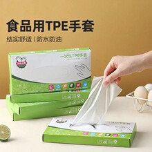 2��װ�Ӻ�ʳƷ��һ����TPE���׼��ò���������������100ֻ����