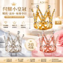 �羳����R�d�����ʹ����b����[���r���bϽ���ͯС�����^�