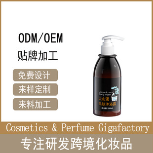 ���ȫ��һϴ�۰׳־�������ԡ¶OEM/ODM��bath cream��