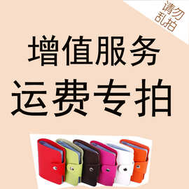 女包卡套免费代理加盟提供数据包图片包箱包（勿单拍单拍不发货）