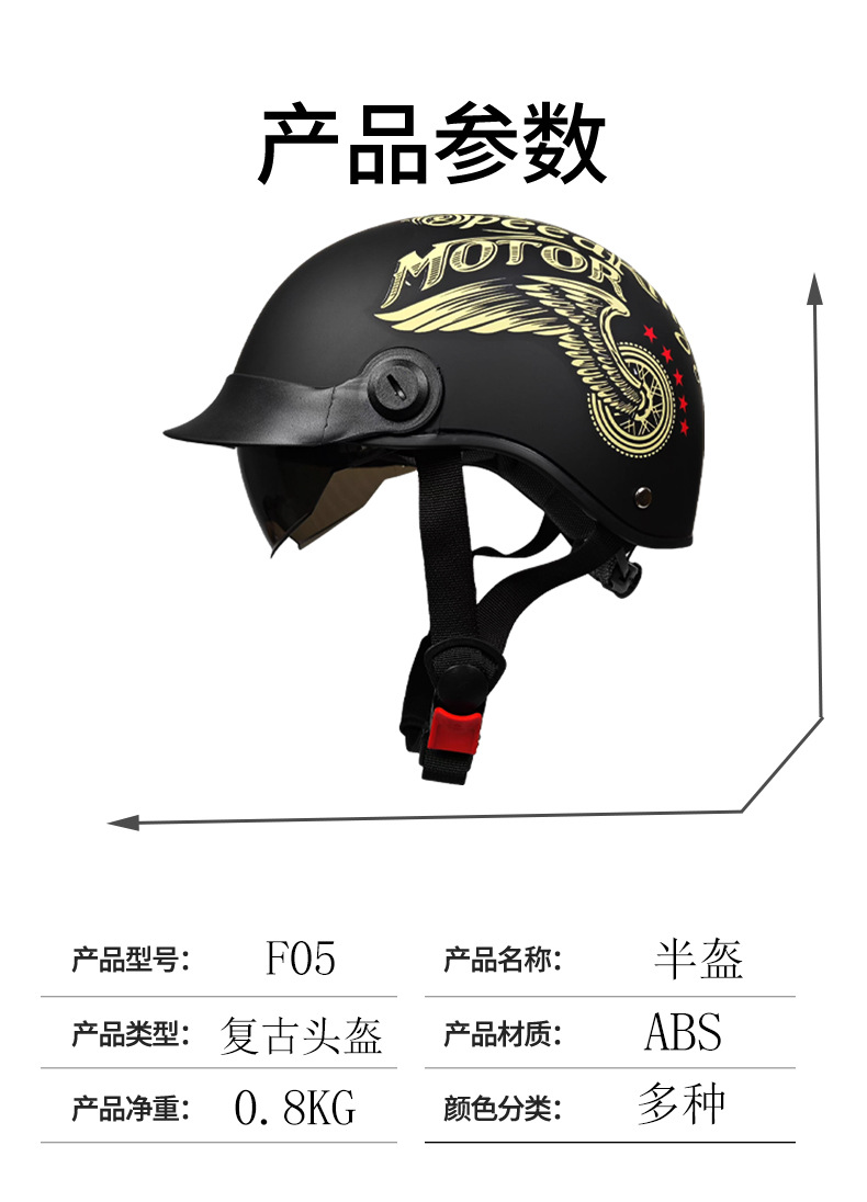 Cross-Border Export Zxc Retro Half Helmet Men's and Women's Electric Scoop Helmet Lightweight Helmet with Inner Mirror