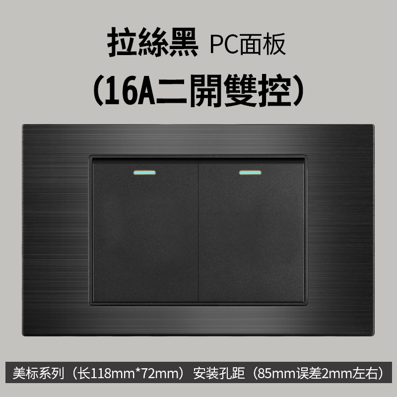 Aluminio cepillado negro estilo americano 15A enchufe de conmutación 110V cubierto 118 Taiwán enchufe de pared panel vietnamita