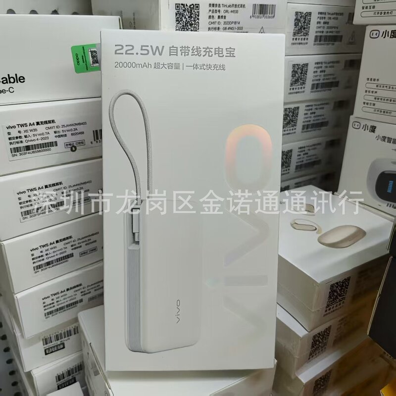 适用OPPO充电宝原装20W移动电源10000mAh毫安 18W|undefined