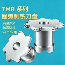 圆弧T型槽铣刀盘R3 R4 R5 R6 R8 R10December三面刃圆鼻T型铣刀盘
