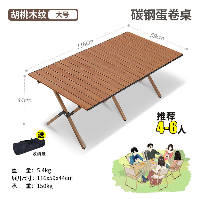 Carbon steel 120cm walnut